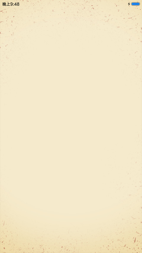 忆水流年 screenshot