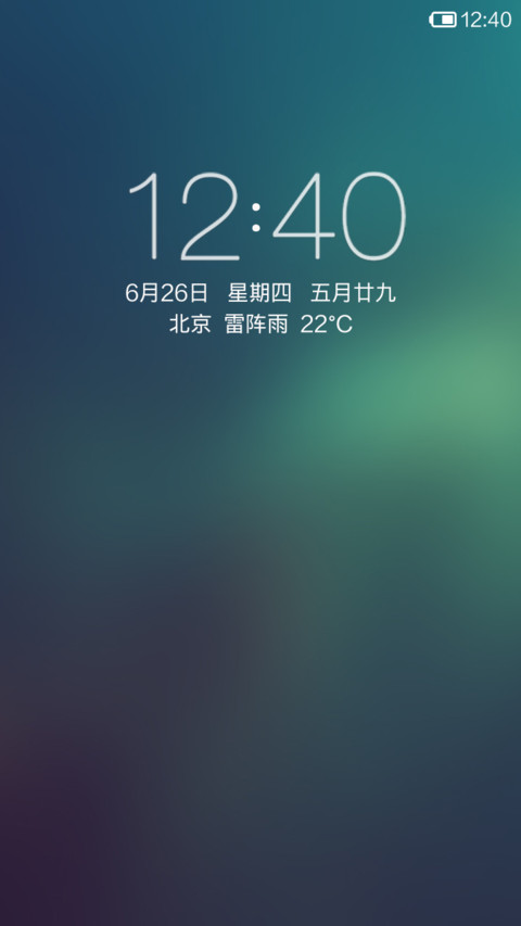 简约控 screenshot