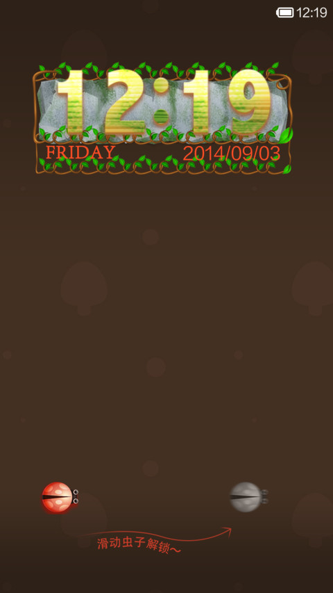 MONIR screenshot
