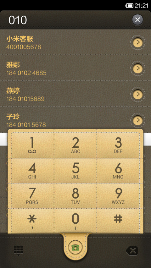 Wallet screenshot