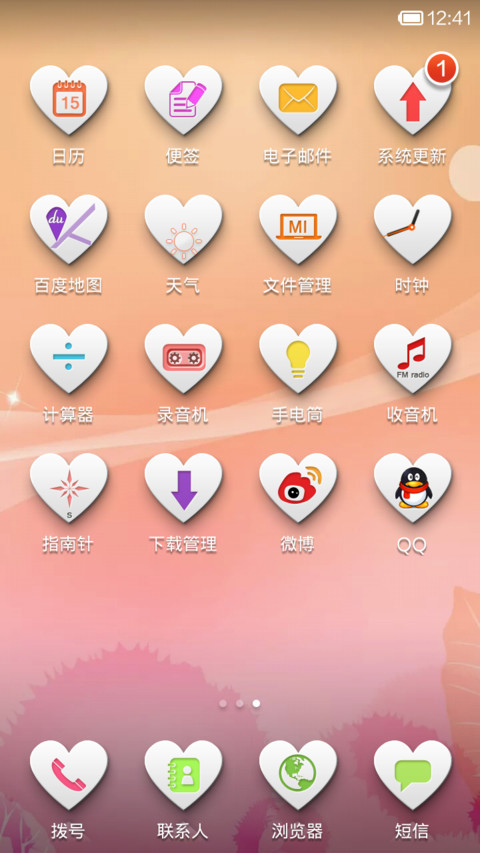 Simple Love screenshot