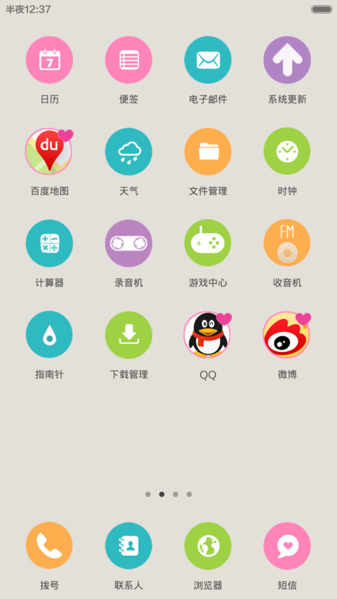 Flat colorful screenshot