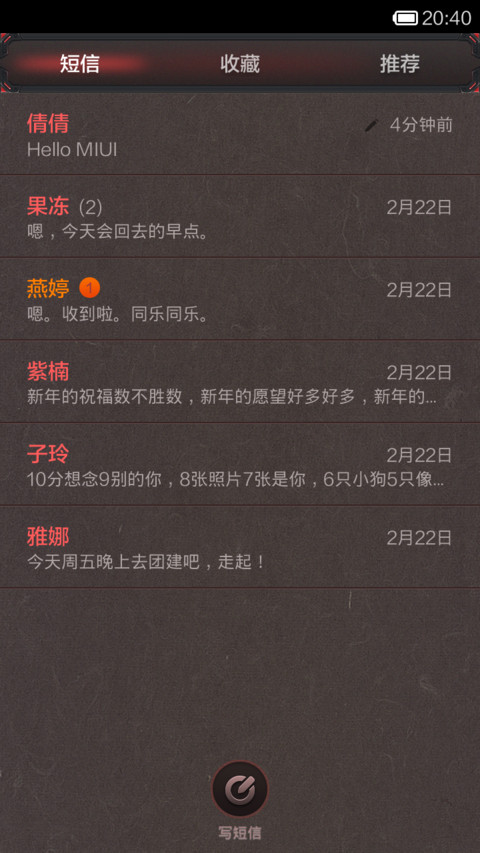 Monster Machine screenshot
