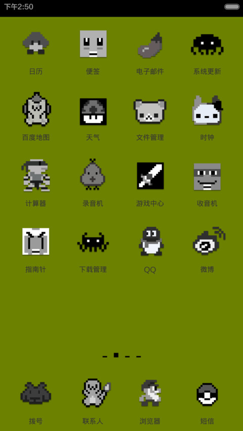 掌上英雄 screenshot