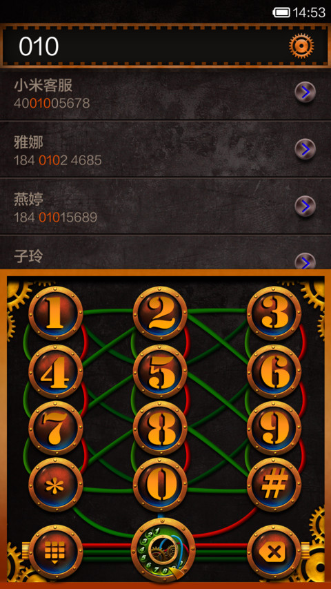 工业时代 screenshot