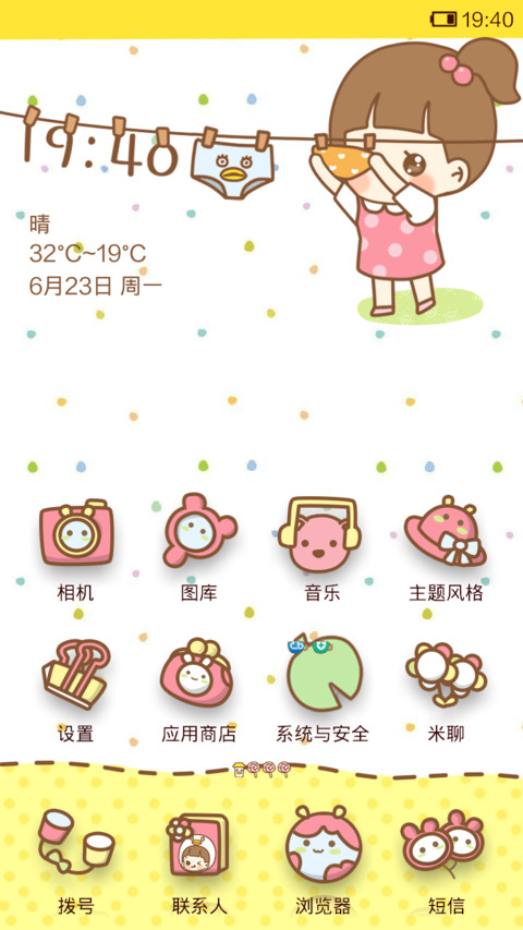 伊丽莎白·hatty screenshot