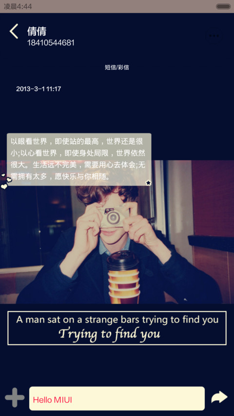 试着寻找你【自由桌面+百变锁屏+图标覆盖）1.1】 screenshot