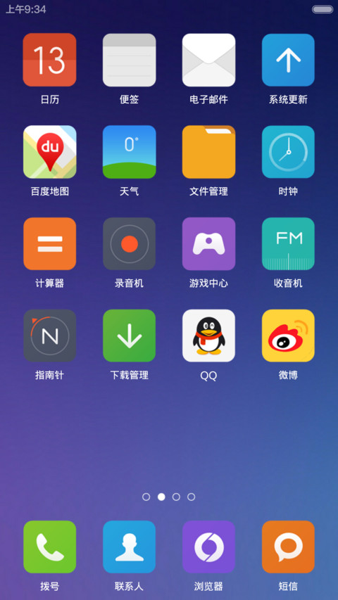 V6 Cool BPH S screenshot