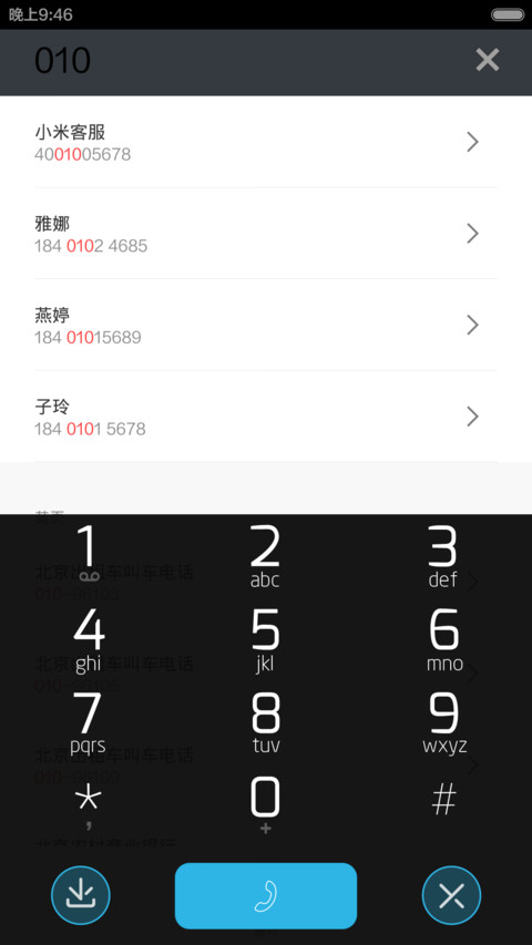 Memory trace screenshot