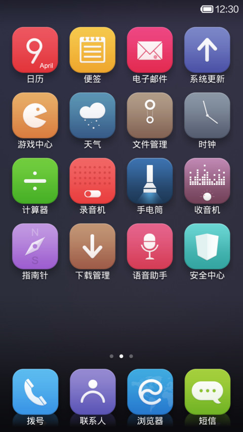 COLORFUL LIFE screenshot