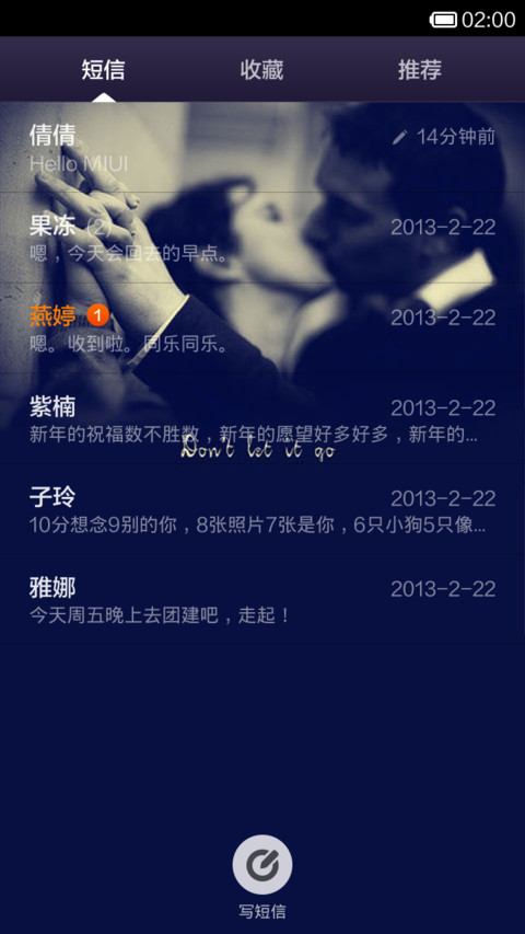 欧美风(试用版，慎更) screenshot