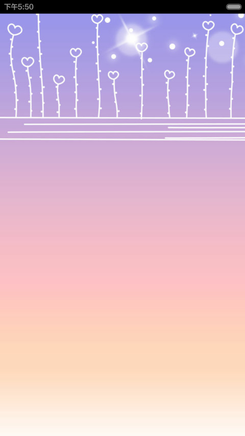 小希你是我心爱的玩具熊 screenshot