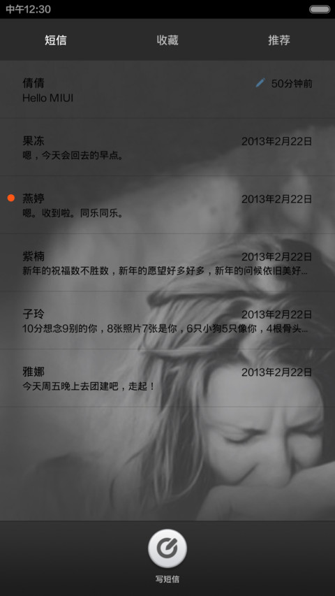 再见，再也不见【密码锁0000】 screenshot