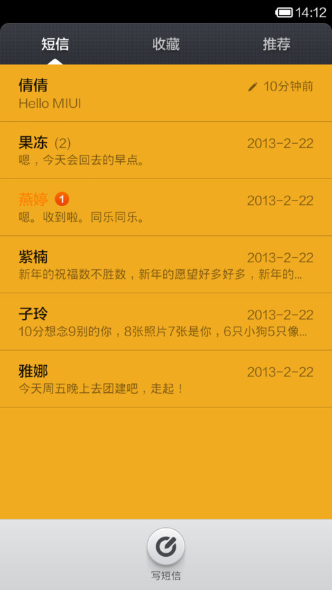 阿拉丁神灯 screenshot