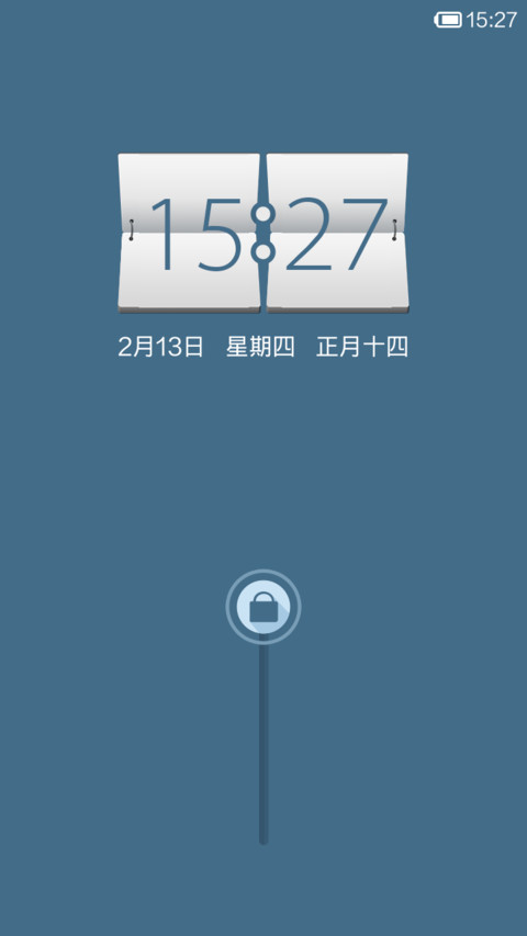 概念主题你看见了吗 screenshot