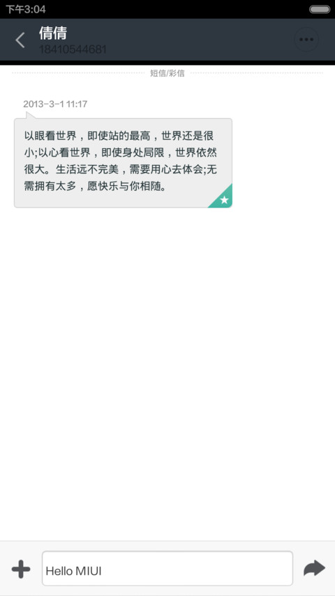 Android L Theme screenshot