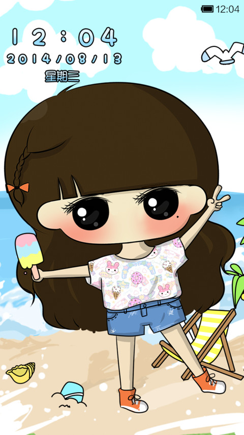 小希的缤纷夏日 screenshot