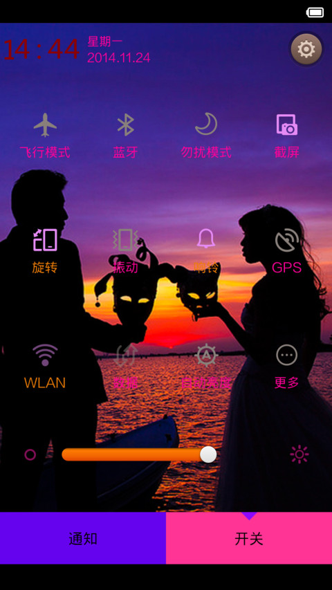 华丽威尼斯（三锁屏） screenshot