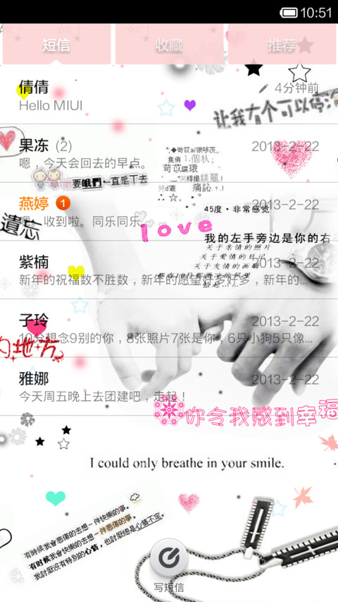 青春明媚忧伤之文字版（超级动态锁屏） screenshot