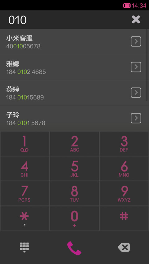 GpinkV5 screenshot
