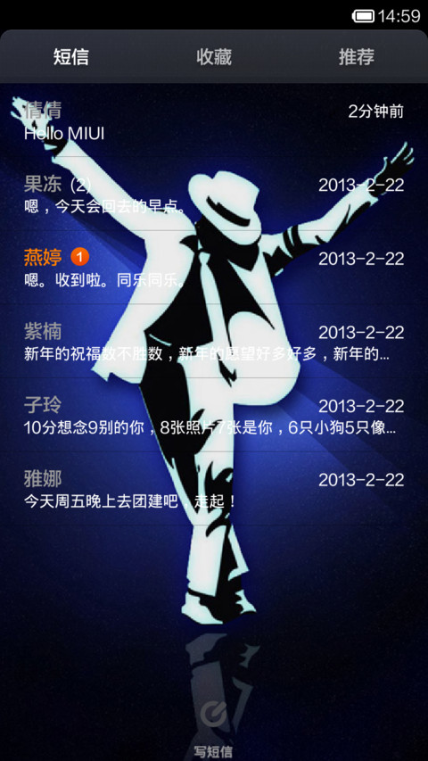 迈克永恒的回忆 screenshot