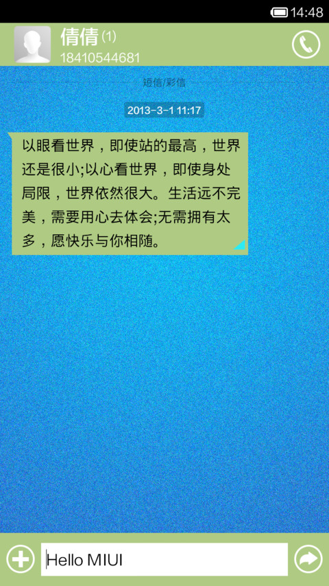 win8style screenshot