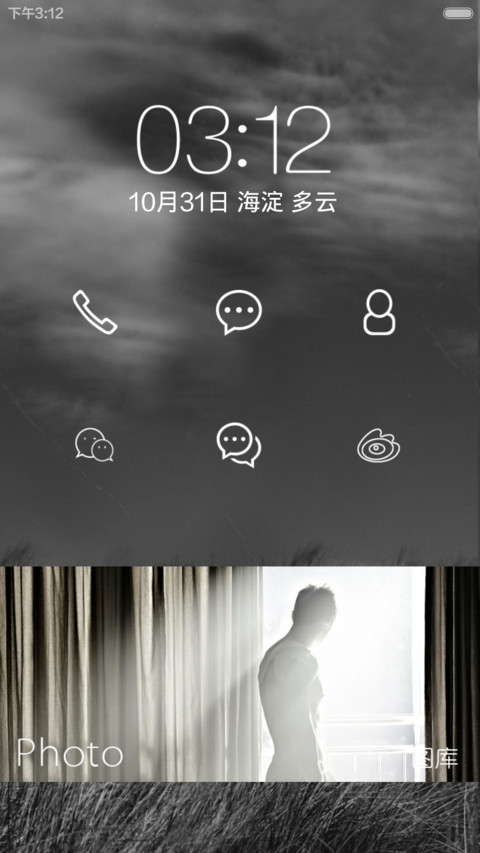 Strive（励志7锁屏+自由桌面） screenshot