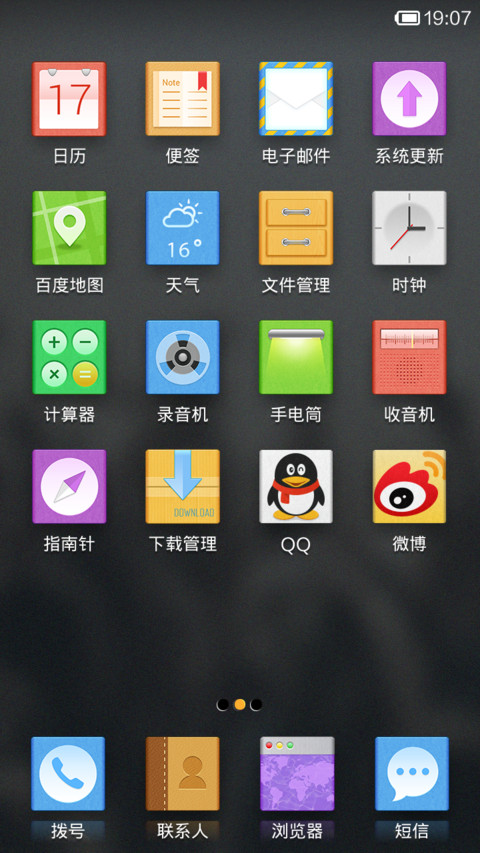 年轻就这YOUNG screenshot