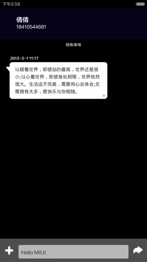 香烟也打发不了我的寂寞【3解锁+全图标】 screenshot