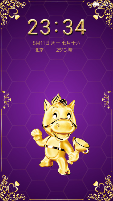 金属控 screenshot