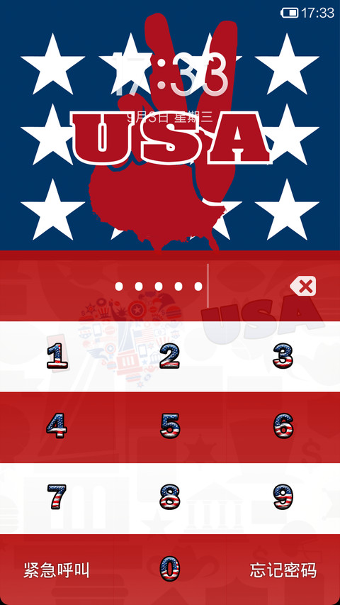 I LOVE USA screenshot