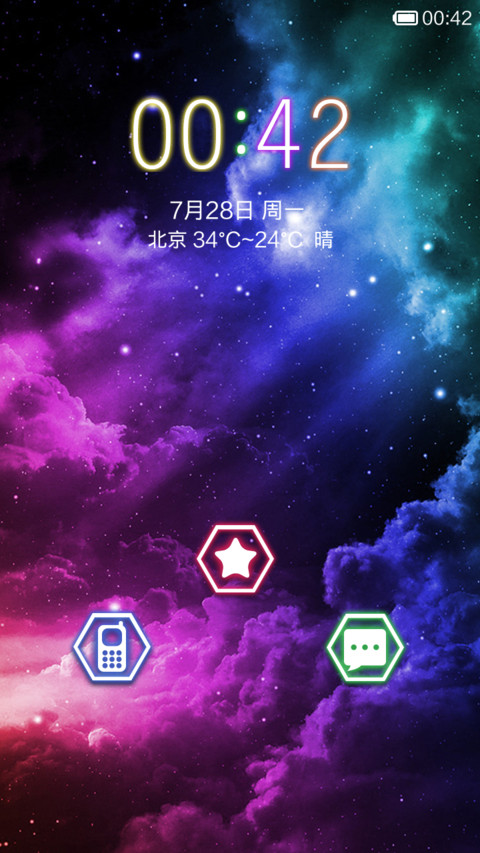 夜魅 screenshot