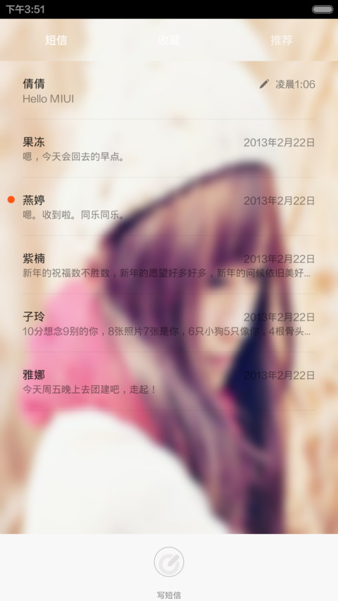 爱你没差(细看介绍 加群有福利) screenshot