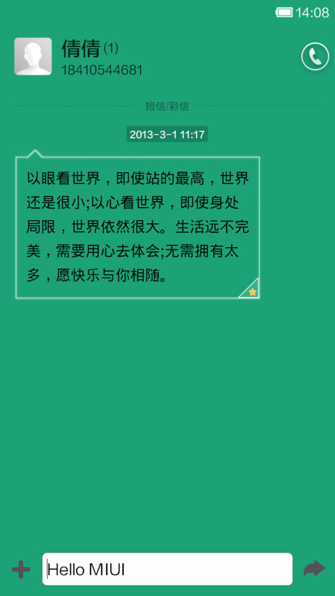 动杆地带 screenshot