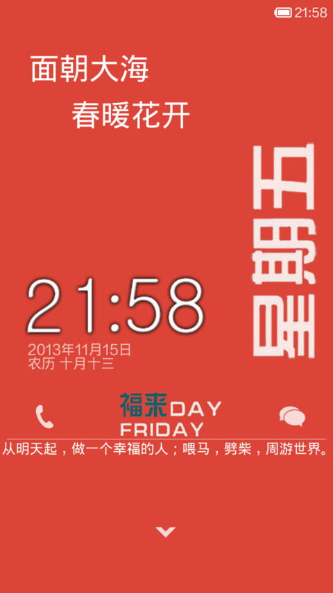 1234567 screenshot
