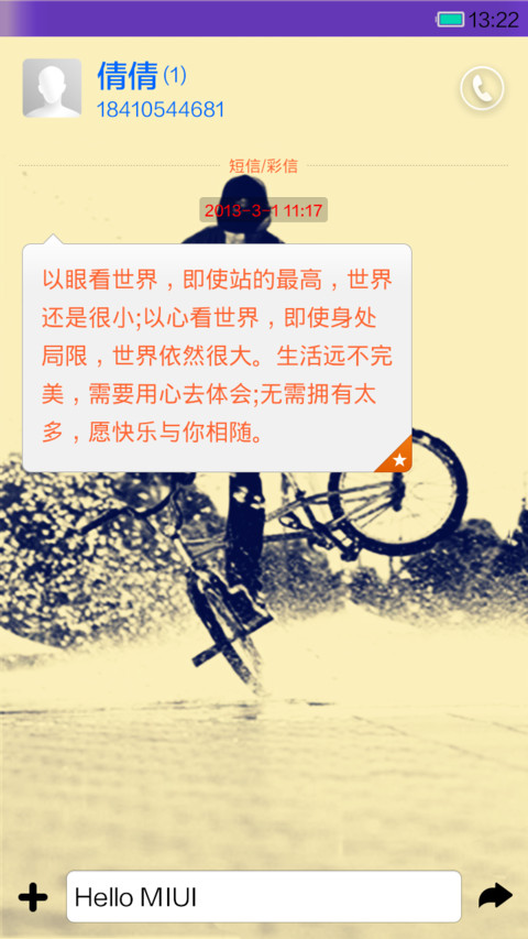 爷的姿态，你学不来 screenshot