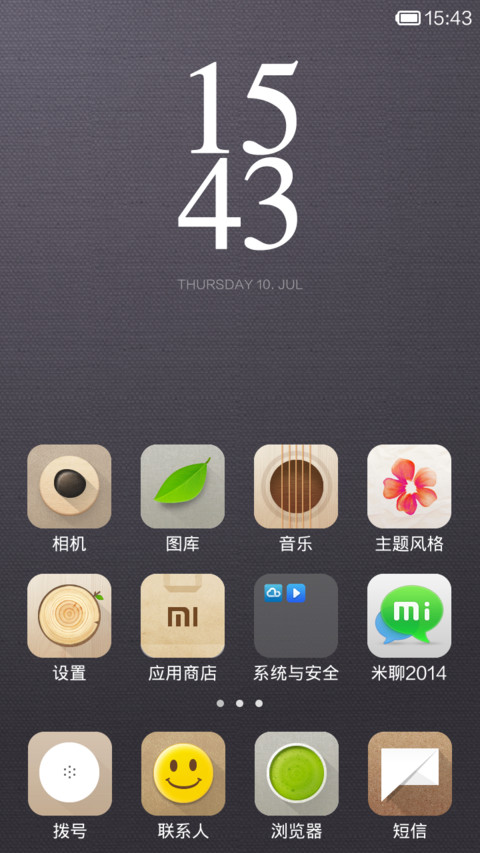 milife v2 screenshot