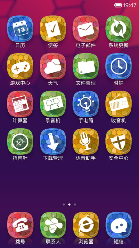 Honeycomb ICONS screenshot