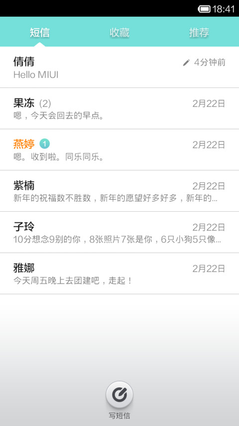 Colorguoguo screenshot