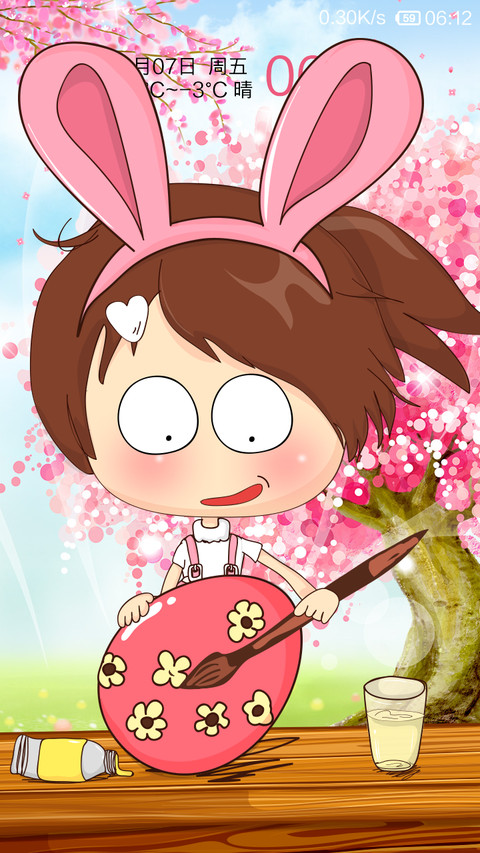 玩蛋去吧 screenshot