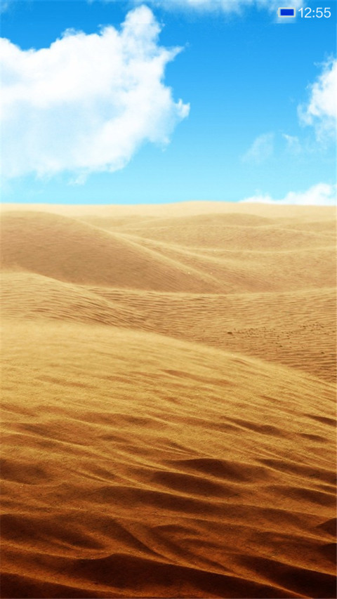 恋上漠漠 screenshot