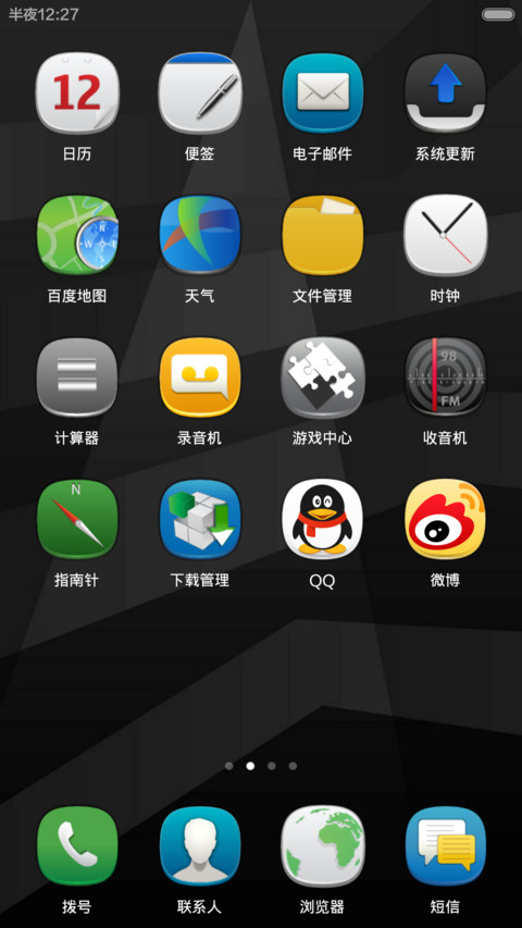 诺记OS screenshot