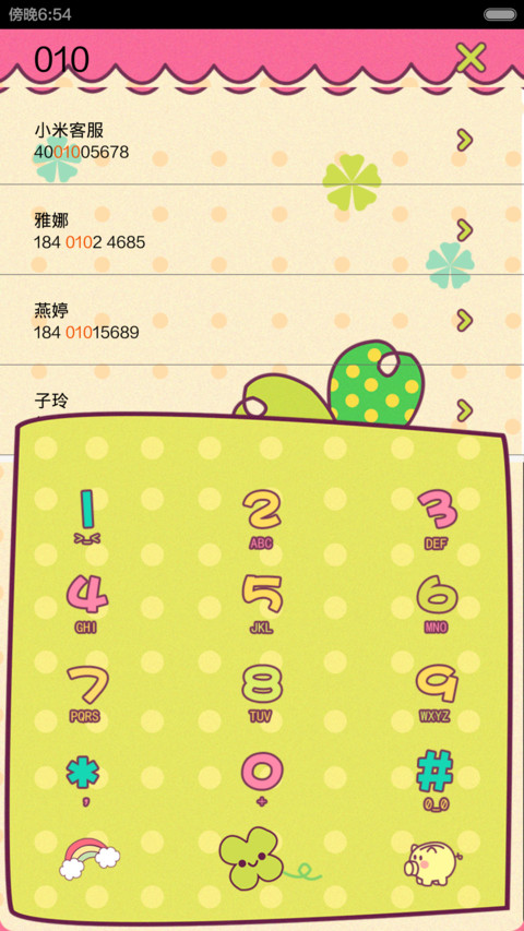 Lucky clover screenshot