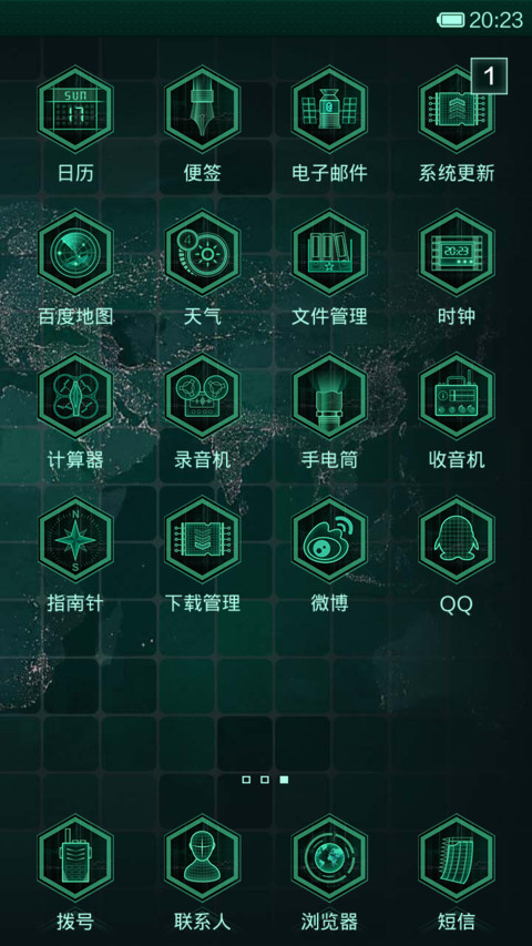 CODE ZERO screenshot