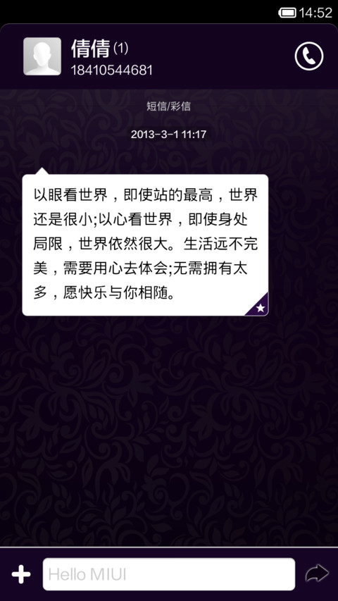 小胡子男爵 screenshot