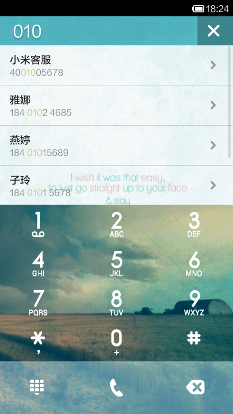 字母爱情 screenshot