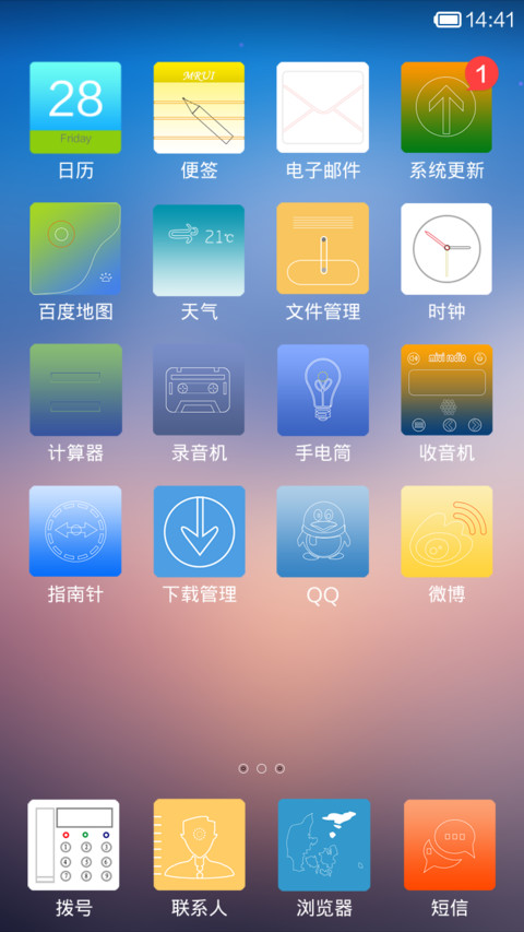 给她幸福 screenshot