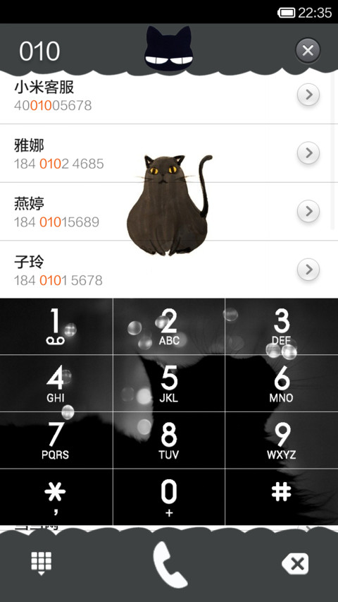 黑猫 screenshot