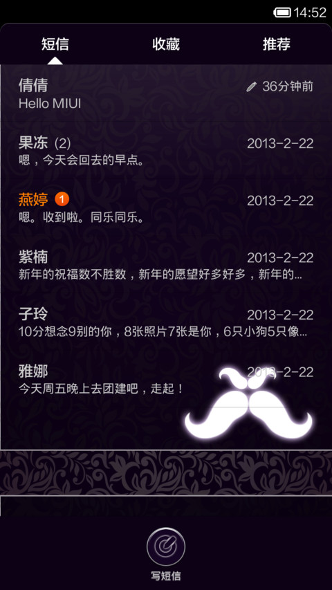 小胡子男爵 screenshot