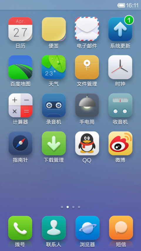 YOUNG screenshot